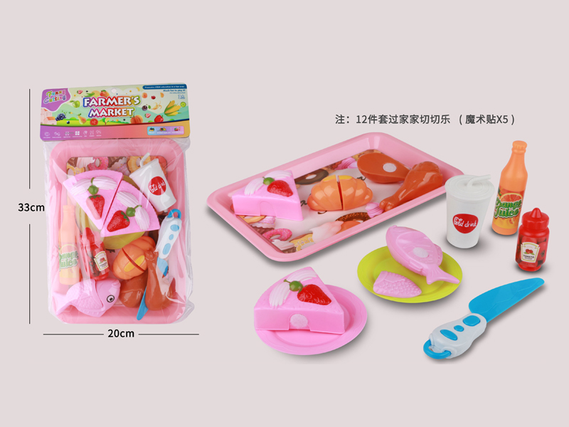 Cutting Toy Set12PCS