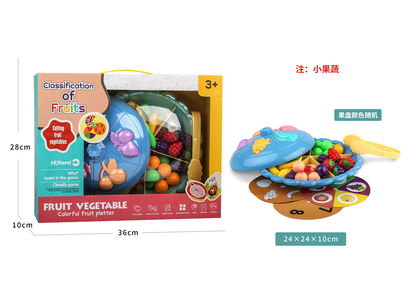 Fruit Tray Toy Set 42PCS