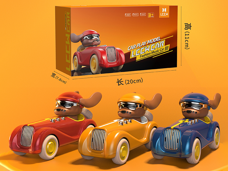 Friction Music Car