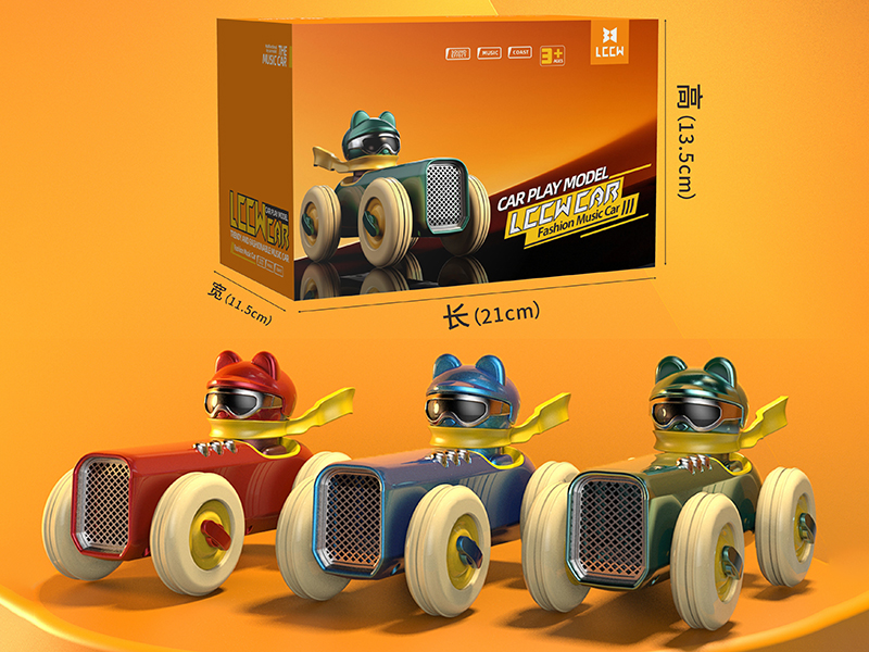 Friction Music Car