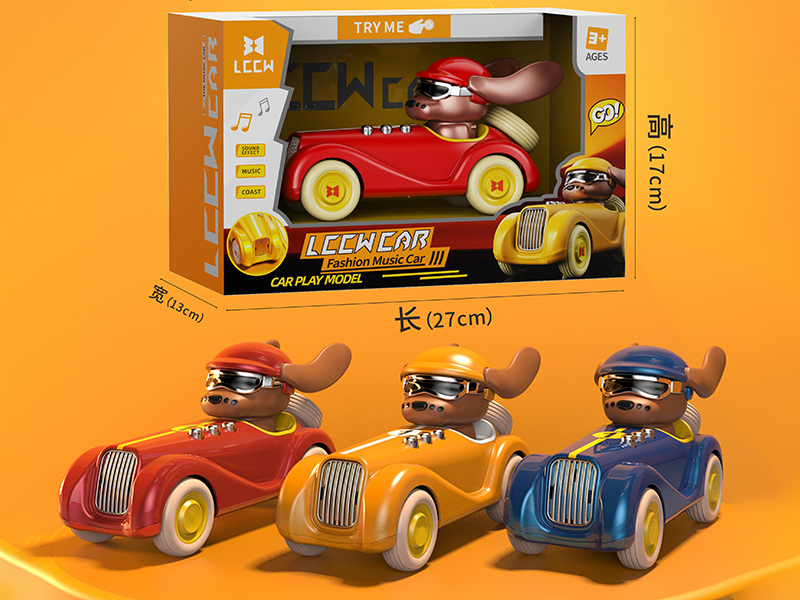 Friction Music Car