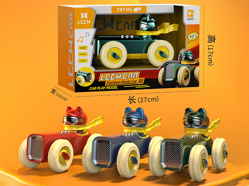 Friction Music Car