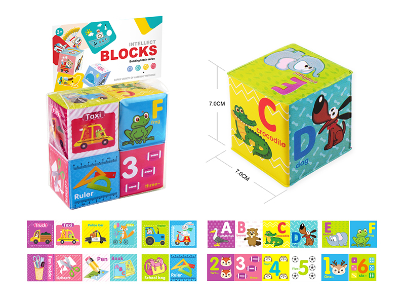 Early Education Sponge Building Blocks 4PCS