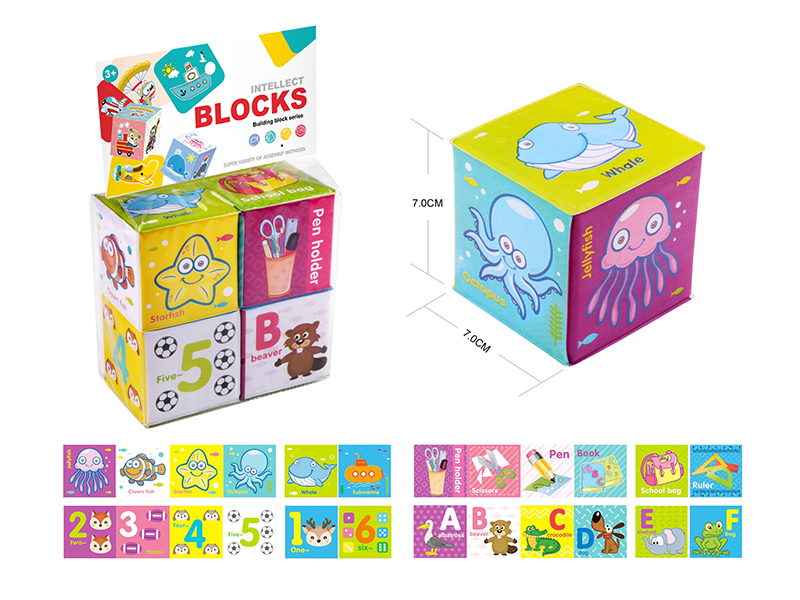 Early Education Sponge Building Blocks 4PCS