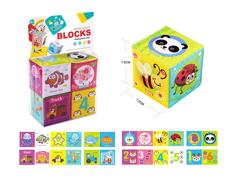 Early Education Sponge Building Blocks 4PCS