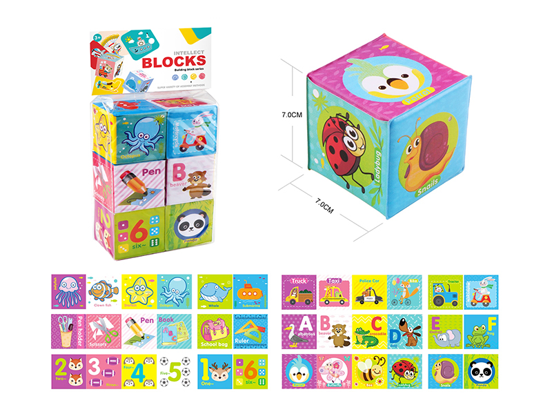 Early Education Sponge Building Blocks 6PCS