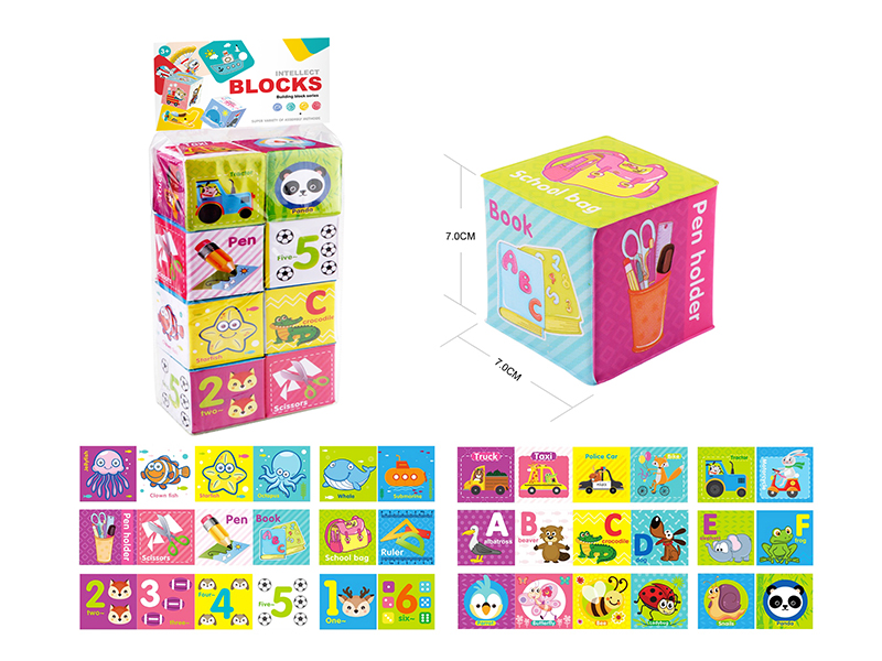 Early Education Sponge Building Blocks 8PCS