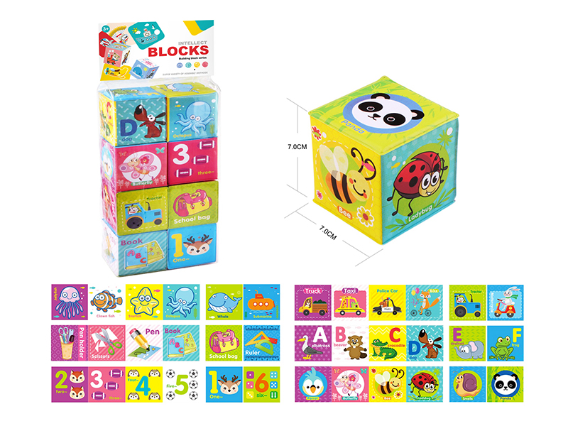 Early Education Sponge Building Blocks 8PCS