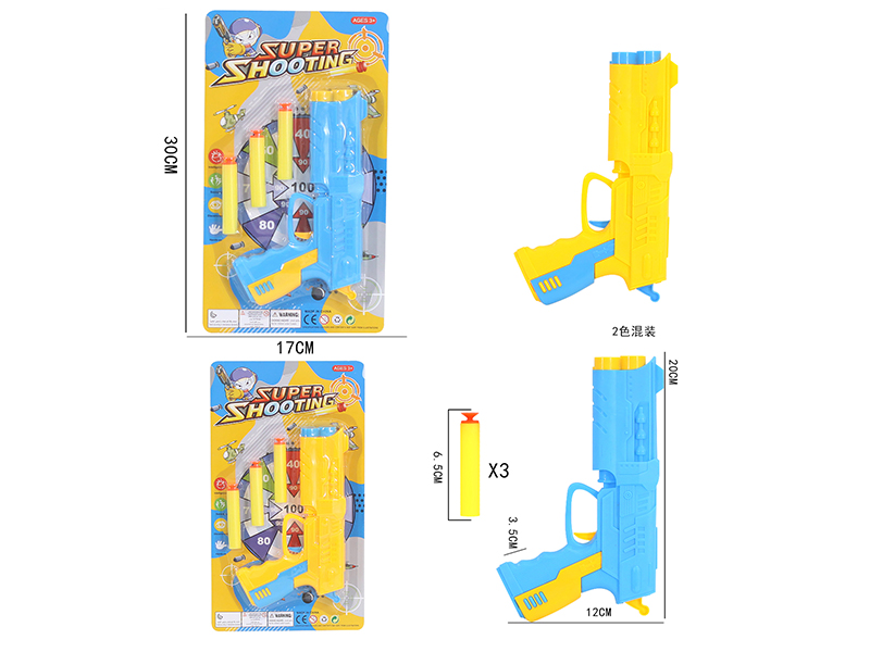 Soft Bullet Gun
