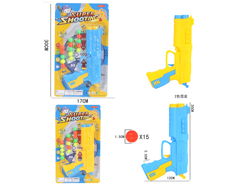 Ping-Pong Ball Gun
