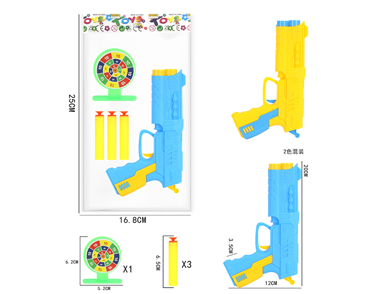 Soft Bullet Gun