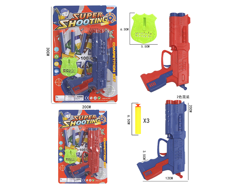 Soft Bullet Gun
