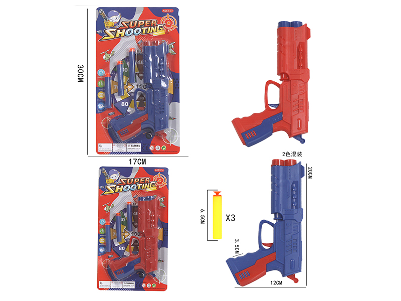 Soft Bullet Gun