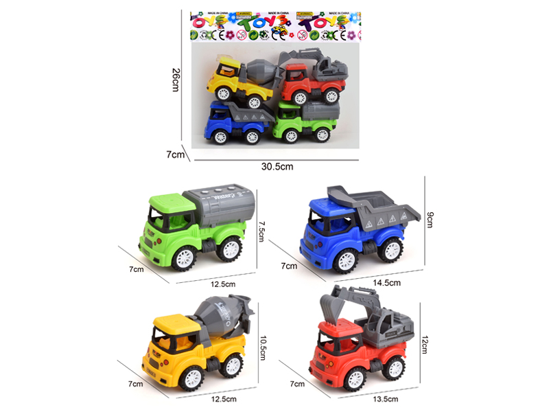 Friction Engineering Vehicle