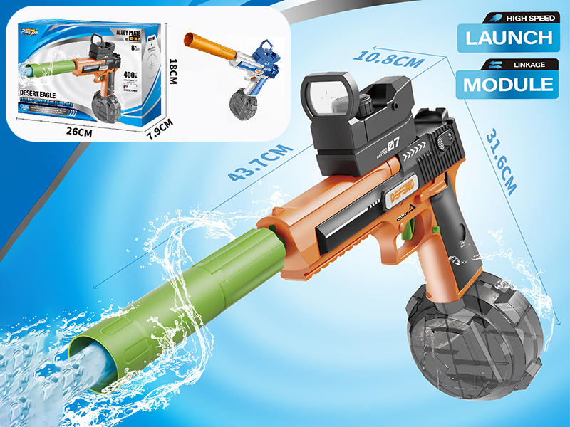 Electric Water Gun