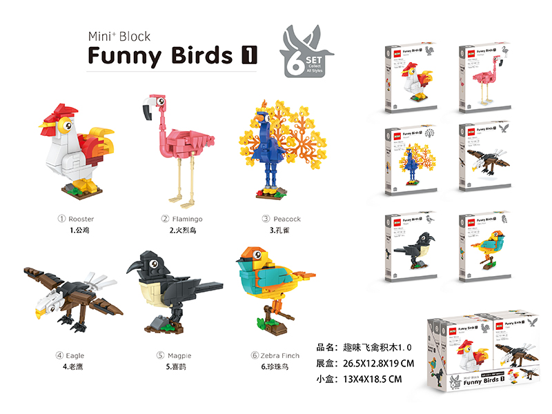 6PCS Fun Bird Building Blocks