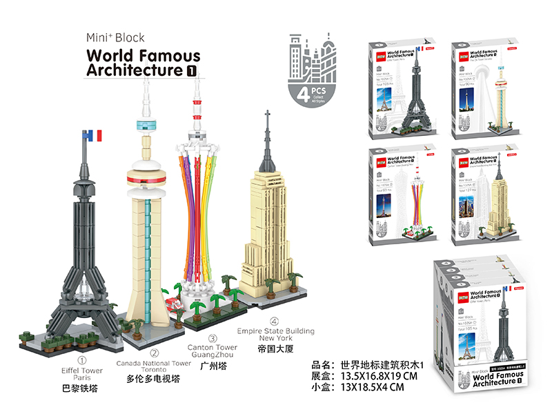 4PCS World Landmark Building Blocks