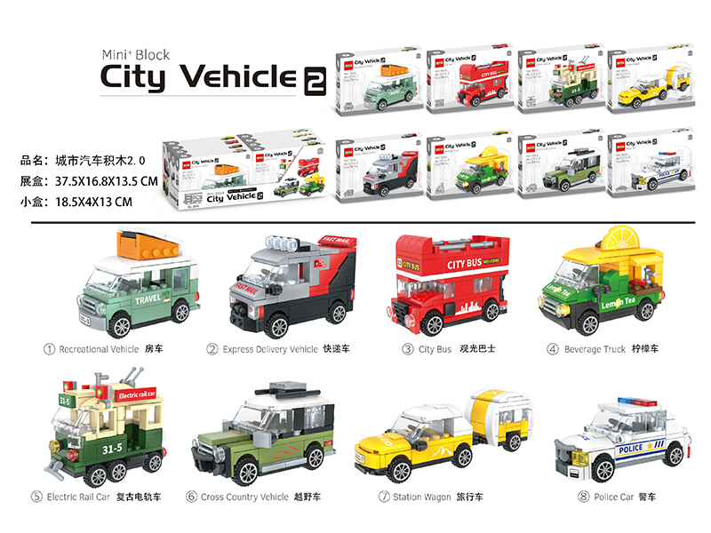8PCS Urban Car Building Blocks