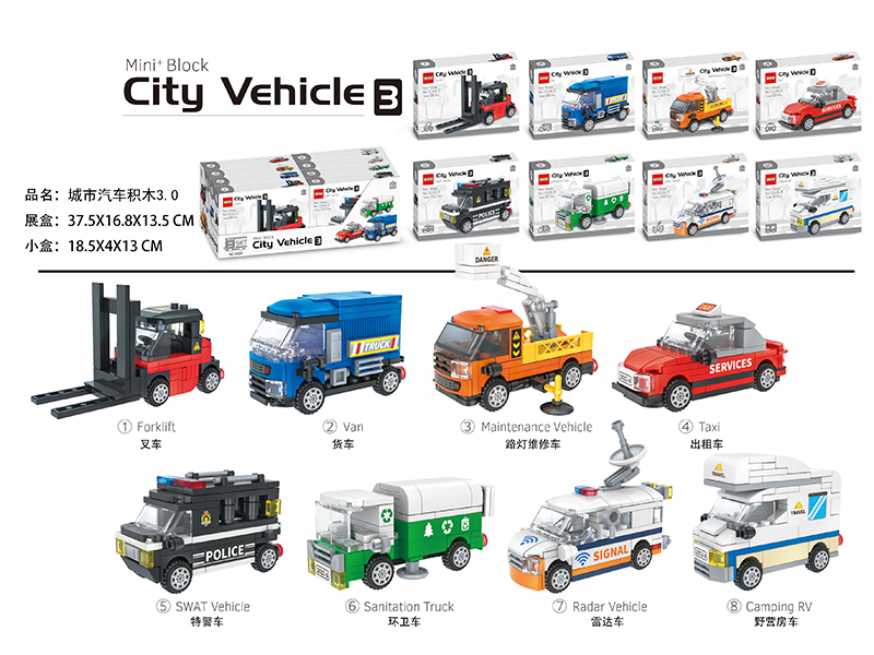 8PCS Urban Car Building Blocks