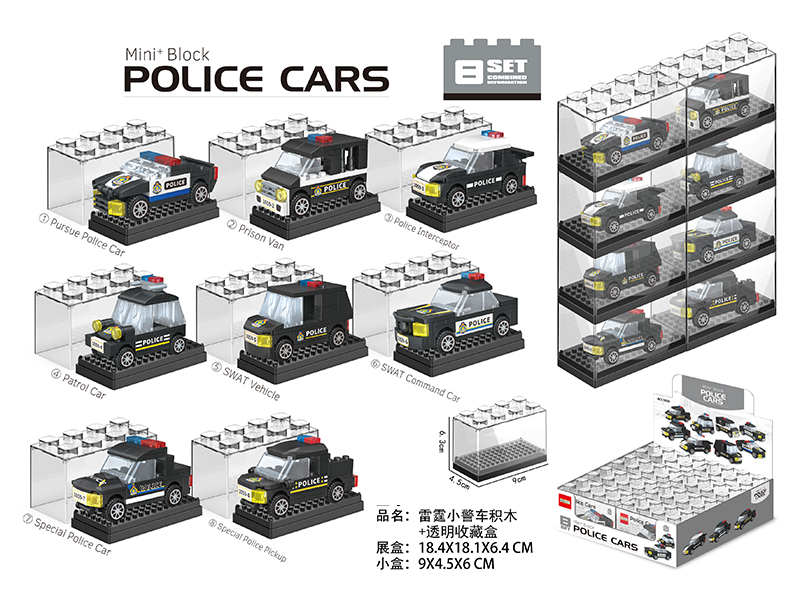 8PCS Thunder Police Car Building Blocks