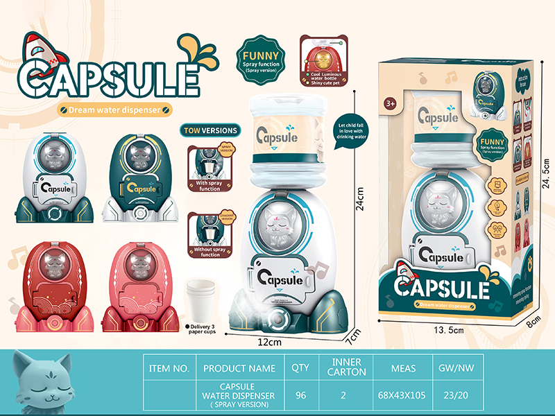 Space Capsule Water Dispenser(With Light And Music)Spray Version