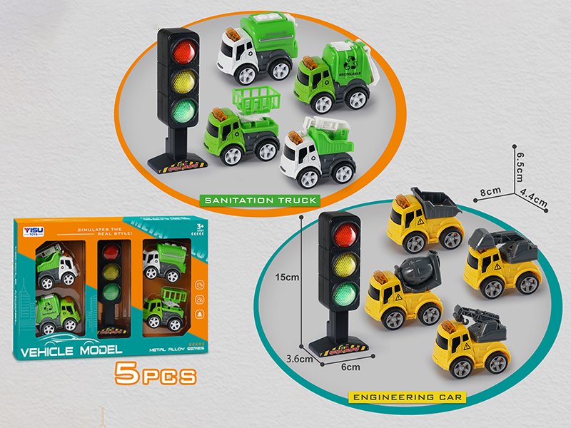Alloy Car Set 5pcs