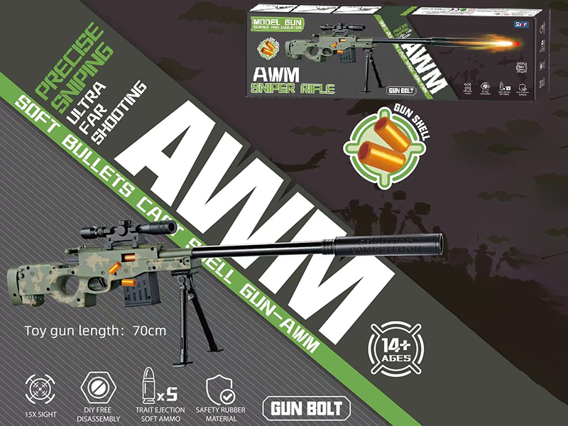 Small Size AWM Shell Throwing Soft Bullet Gun(Camouflage Green)