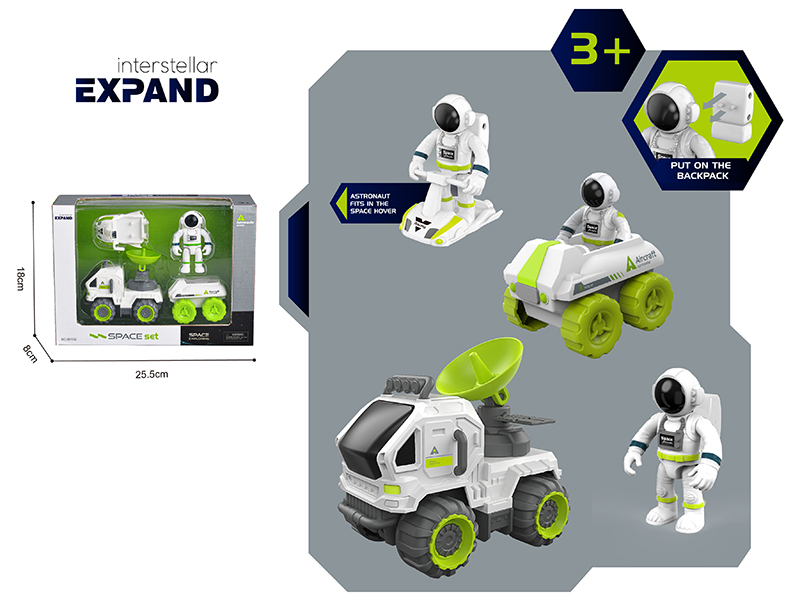 Friction Space Car Set