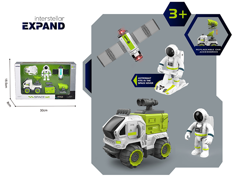 Friction Space Car Set