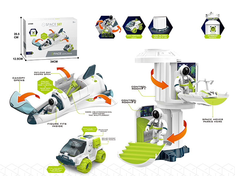 Space Set 4 In 1