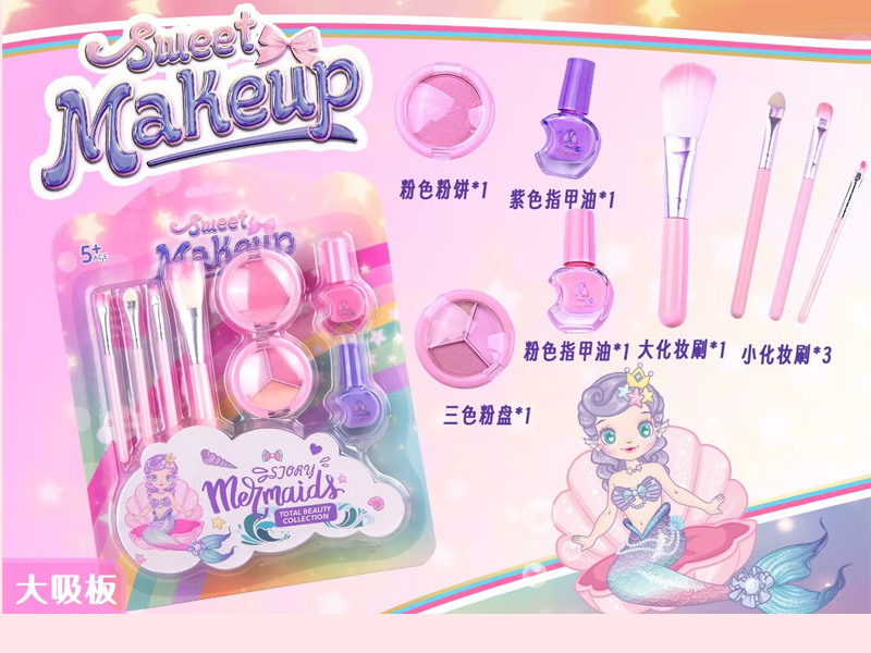 Makeup Series