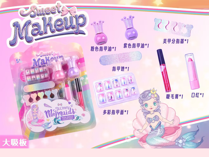 Makeup Series