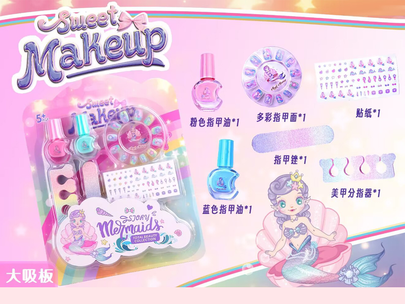 Makeup Series
