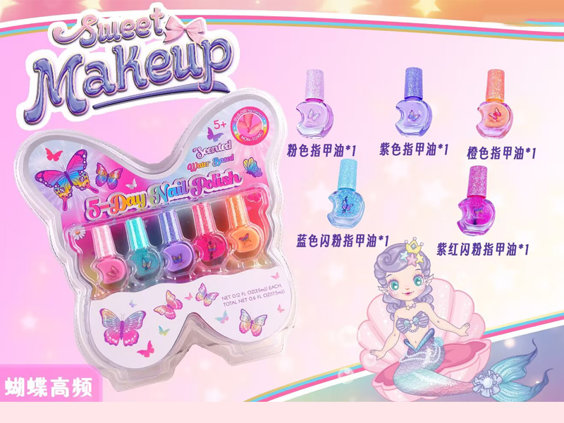 Butterfly Makeup Series