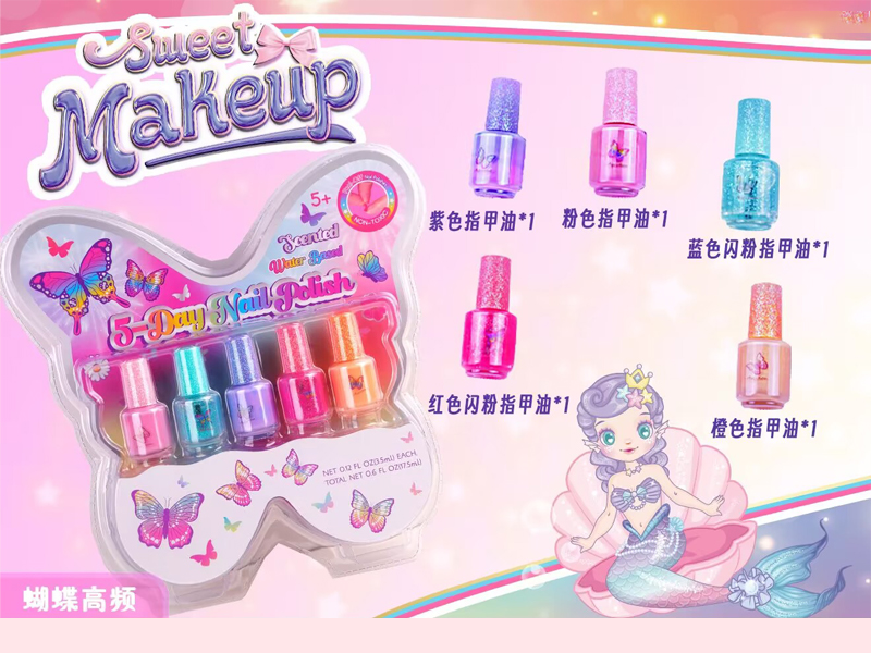 Butterfly Makeup Series