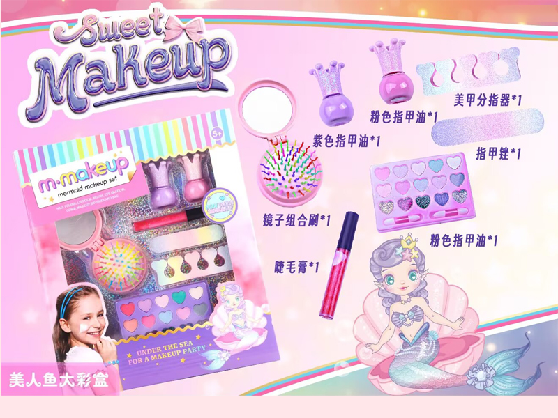 Mermaid Makeup Series