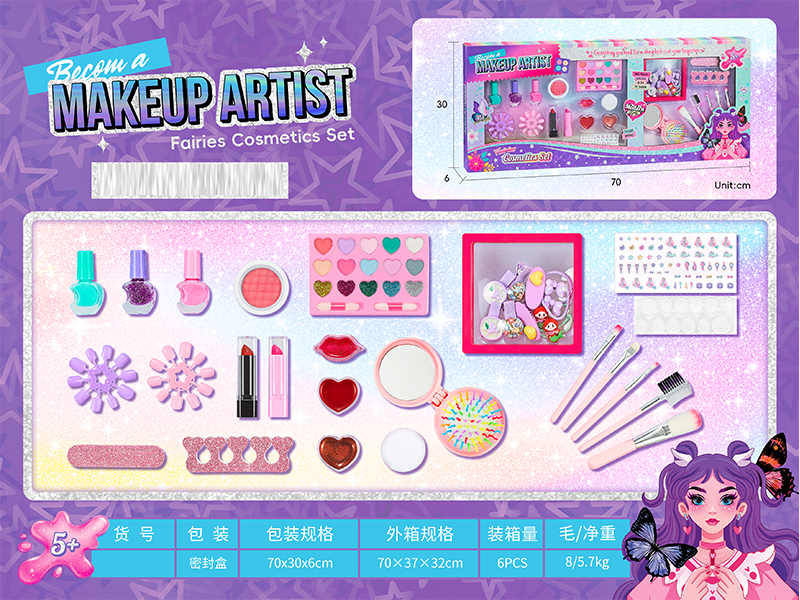 Makeup Series