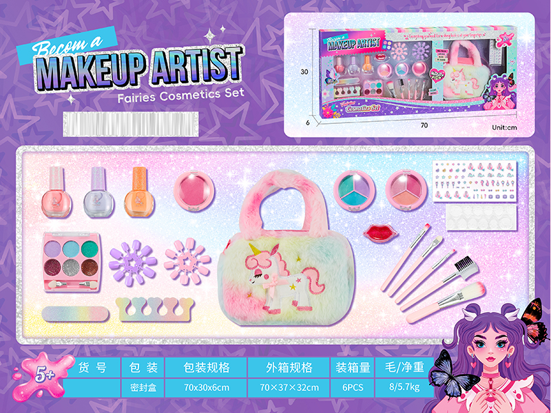 Makeup Series