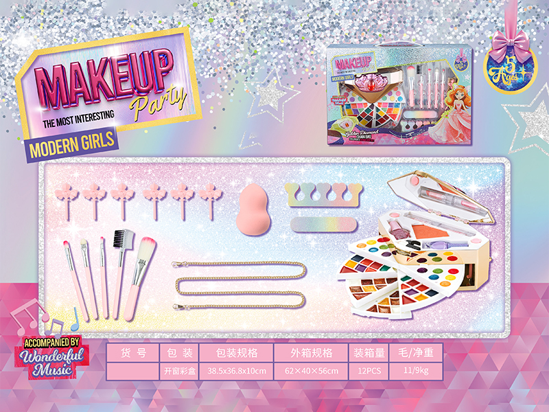 Makeup Series (Diamond Bag)