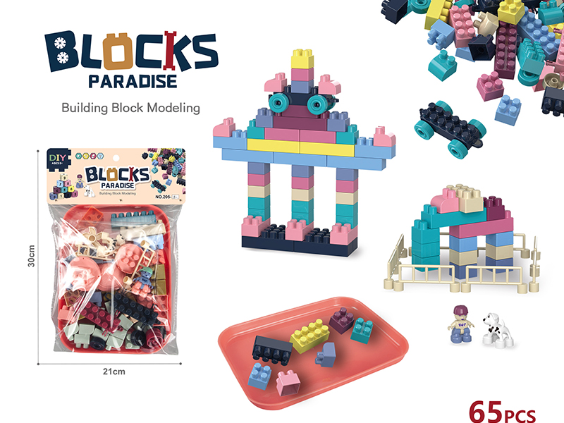 DIY Building Blocks 65pcs