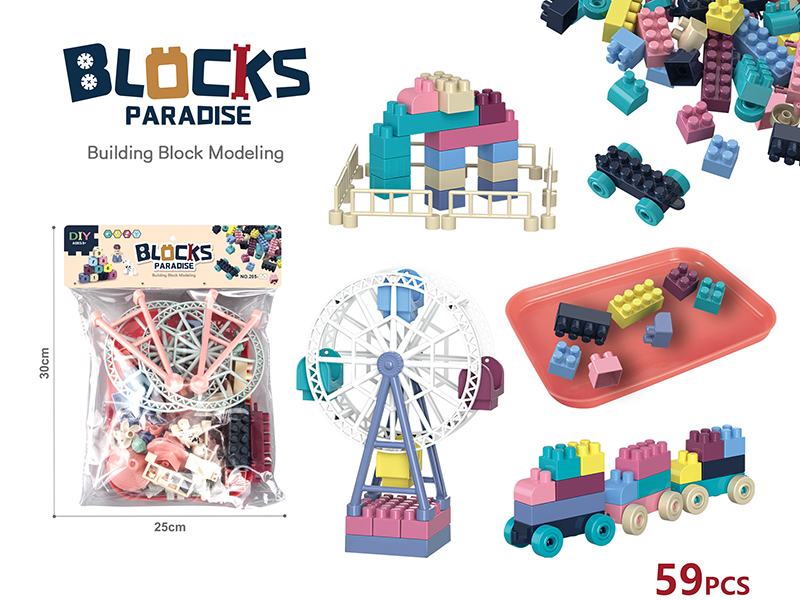 DIY Building Blocks 59pcs
