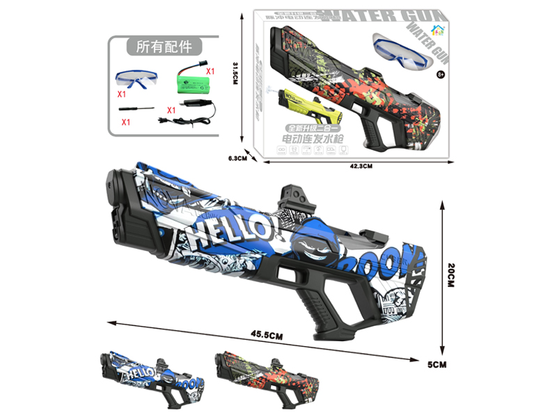 B/O Camo Water Gun