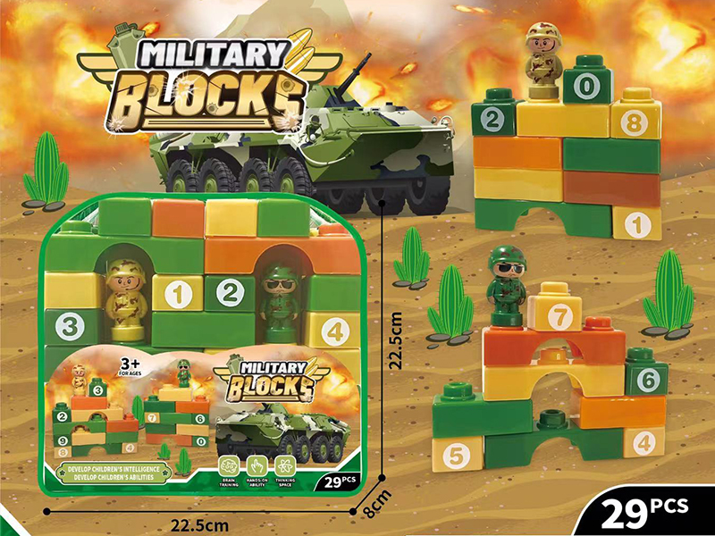 Military Scene Building Blocks 29pcs