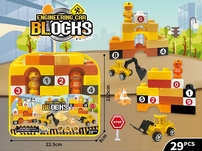Engineering Scene Building Blocks 29pcs