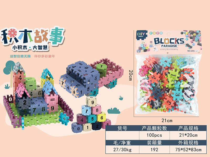 Building Blocks 100pcs
