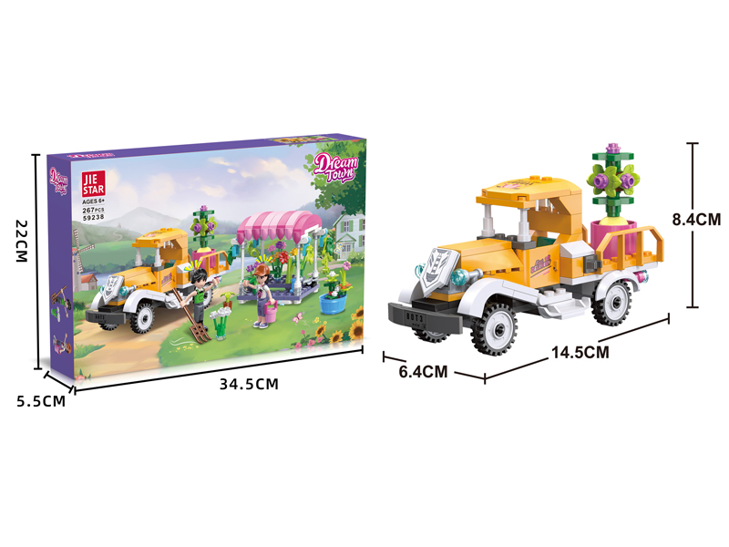 267PCS Huafang Building Blocks