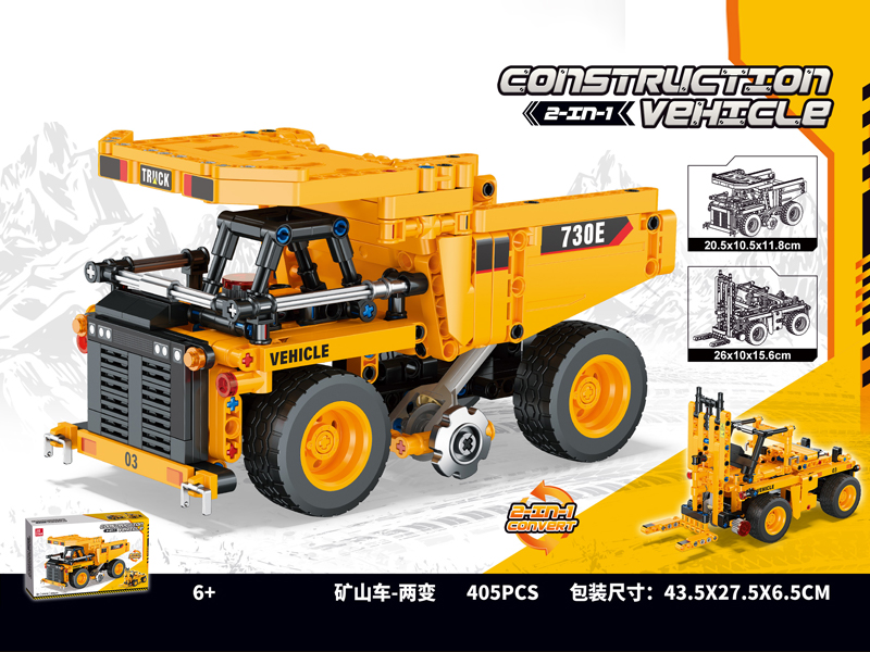 405PCS Mining Vehicle Building Blocks