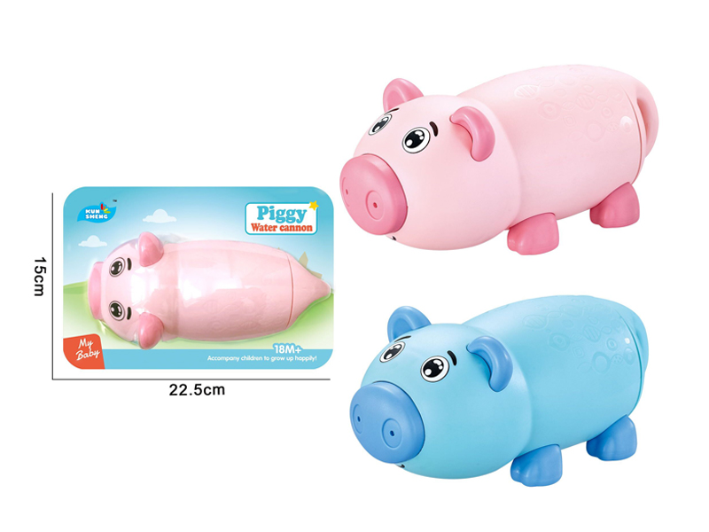 Pig Water Cannon