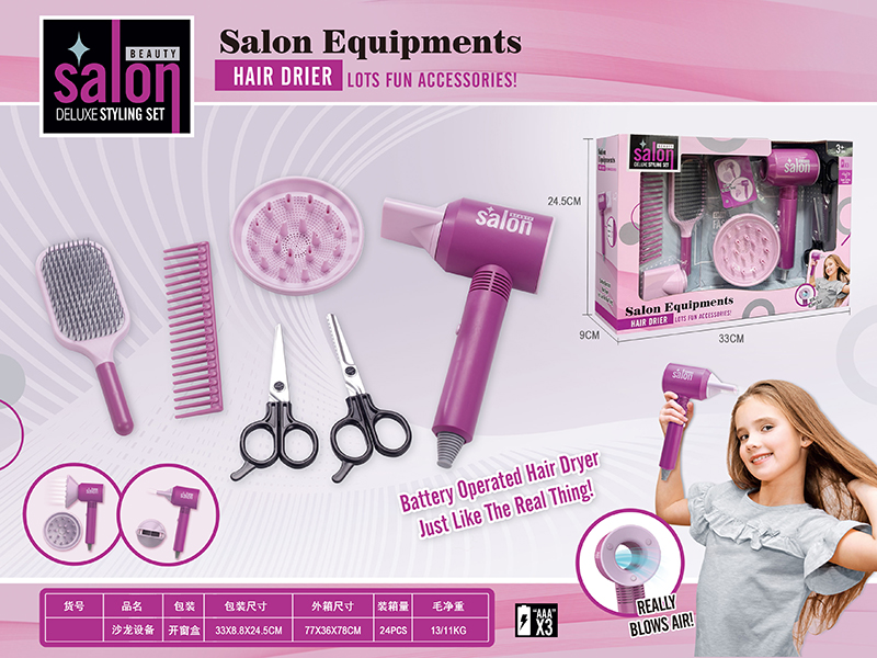 Hair Salon Equipments Set