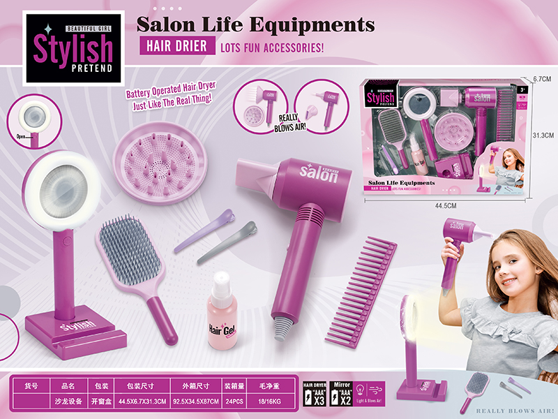 Hair Salon Equipments Set